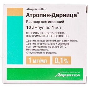 Бускопан свечи. Инструкция по применению перед родами, при беременности, для детей. Аналоги, отзывы