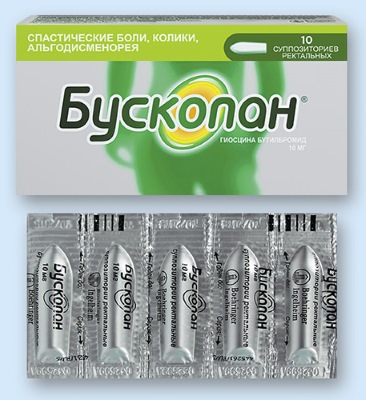 Бускопан свечи. Инструкция по применению перед родами, при беременности, для детей. Аналоги, отзывы